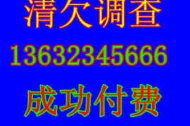 通道遇到恶意拖欠？专业追讨公司帮您解决烦恼